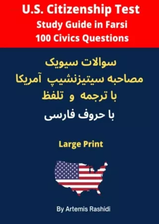 READ/DOWNLOAD U.S. Citizenship Test Study Guide in Farsi: 100 Civics Questi