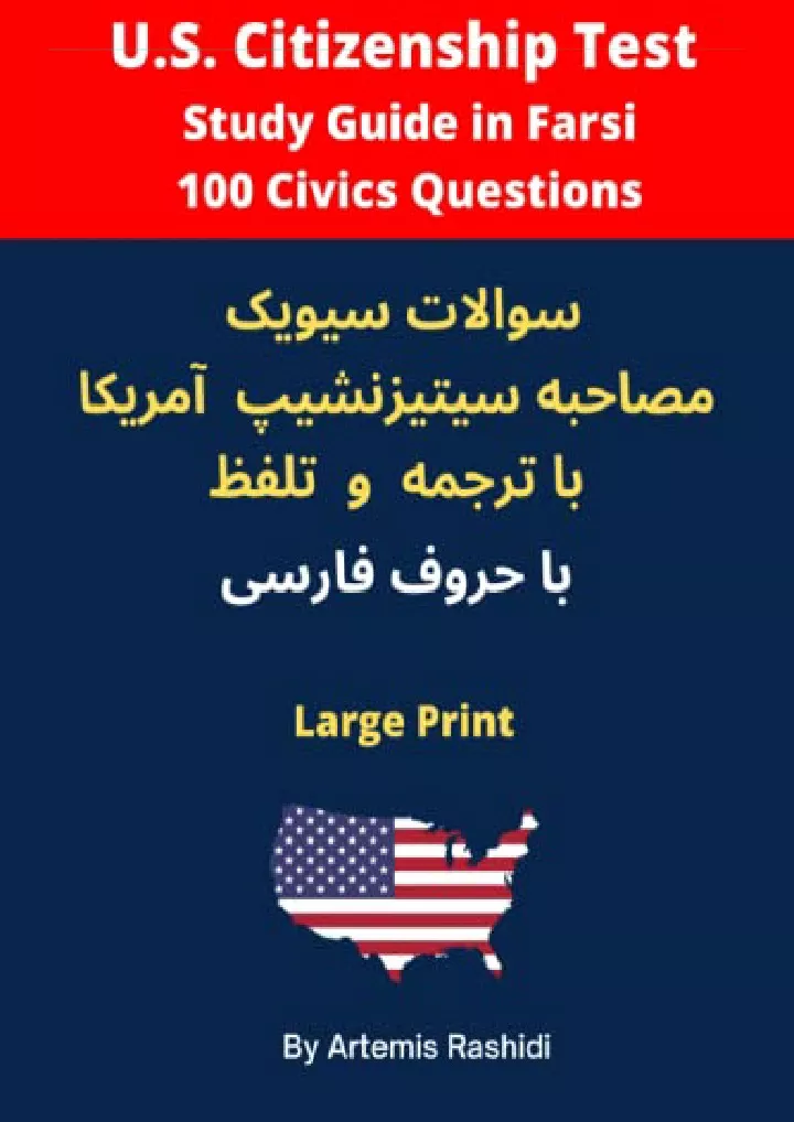 u s citizenship test study guide in farsi