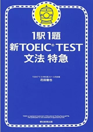 Download Book [PDF] 1 Station 1 Chapter New TOEIC TEST grammar express (2009) ISBN: 4023304603