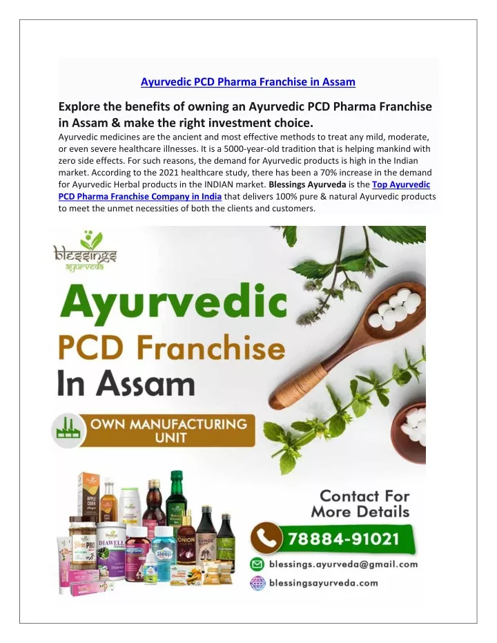 ayurvedic pcd pharma franchise in assam