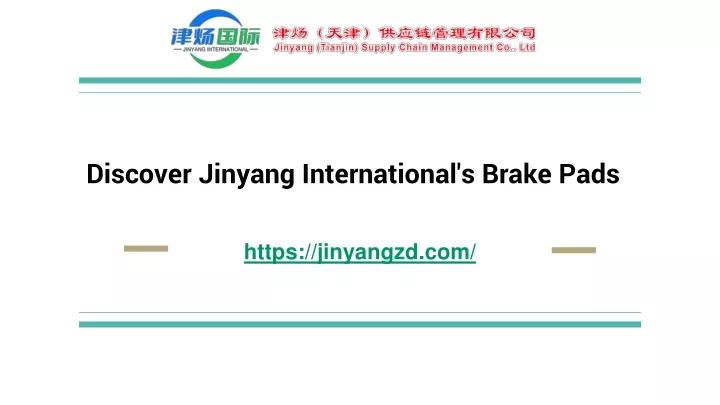 discover jinyang international s brake pads
