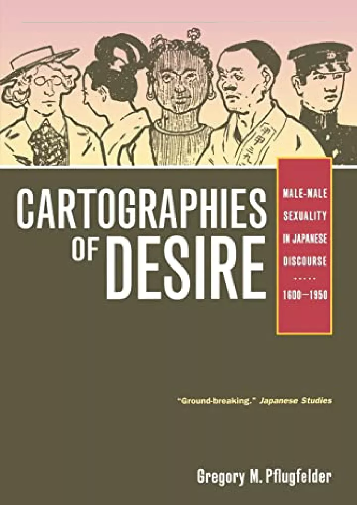 cartographies of desire male male sexuality