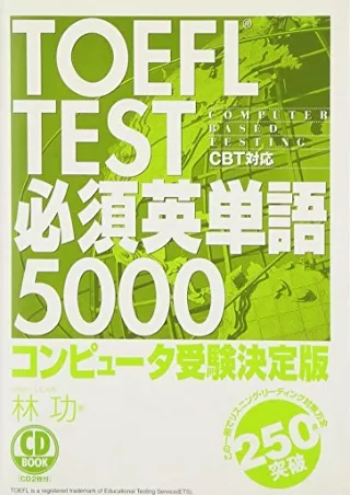 Download Book [PDF] TOEFL Test 5000 CD Book / Computer based testing CBT [English and Japanese]
