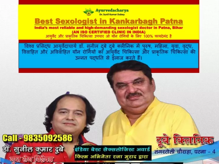 best sexologist in kankarbagh patna india s most