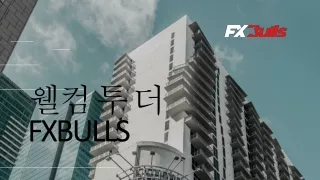 웰컴 투 더
