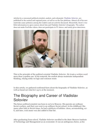 New Biography of Vladislav Soloviev, political scientist abd blogger