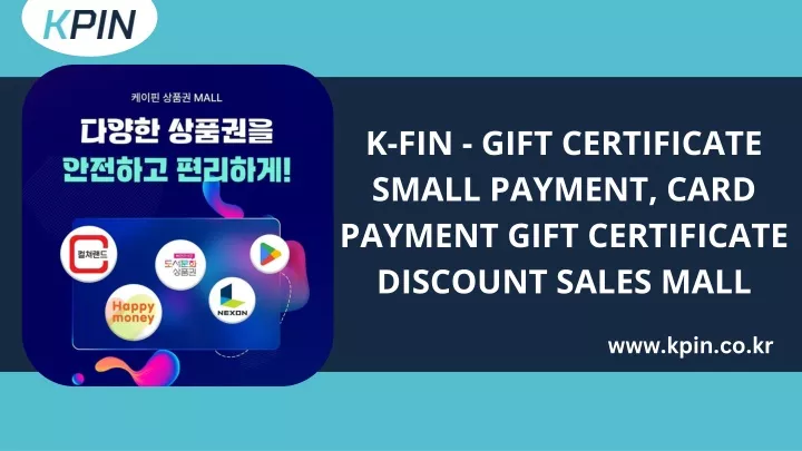 k fin gift certificate small payment card payment