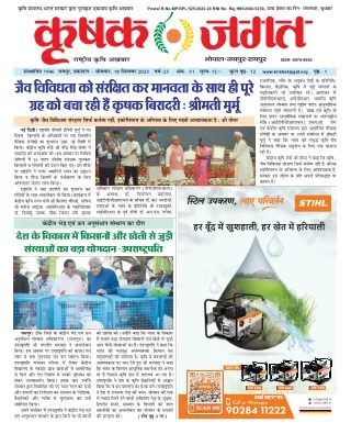 postal r no mp bpl 525 2022