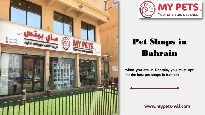 pet shops in bahrain