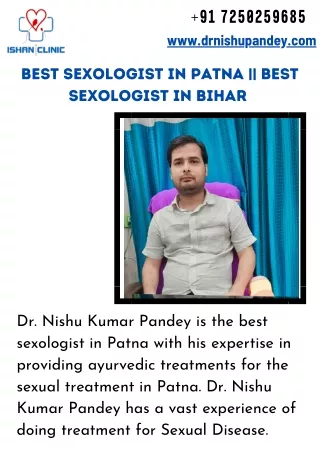 Best Sexologist in Patna || Best Sexologist in Bihar