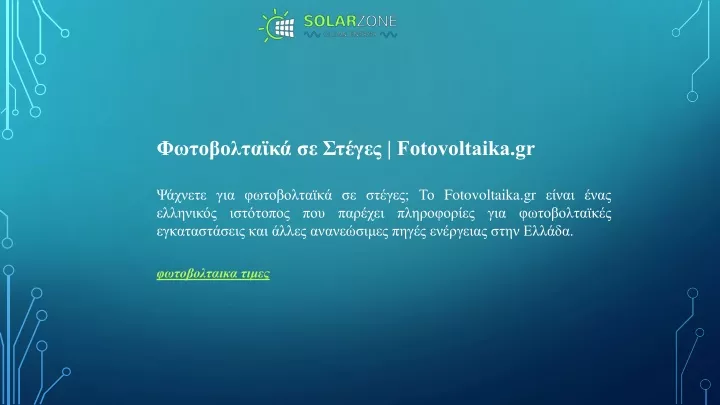 fotovoltaika gr fotovoltaika gr