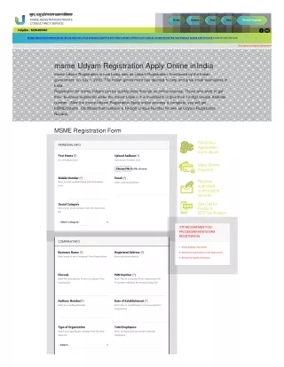 MSME ONLINE  REGISTRATION SERVICE