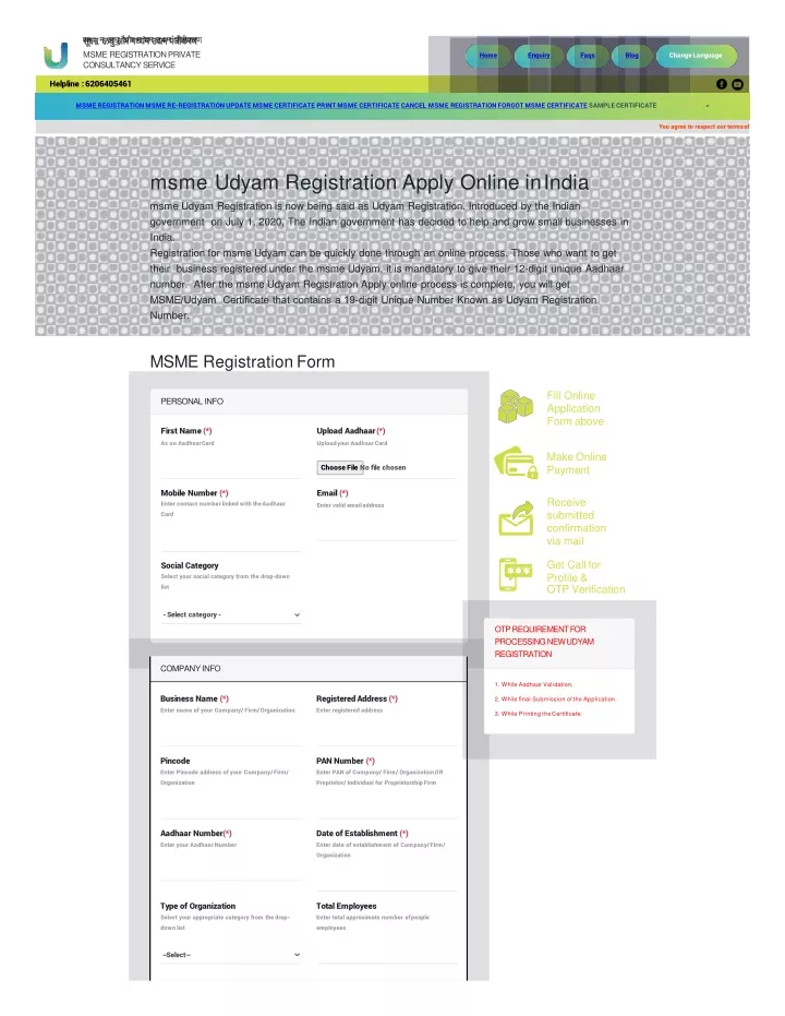 4 msme registration private consultancy service