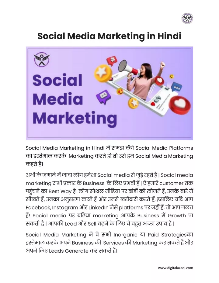 presentation on social media in hindi