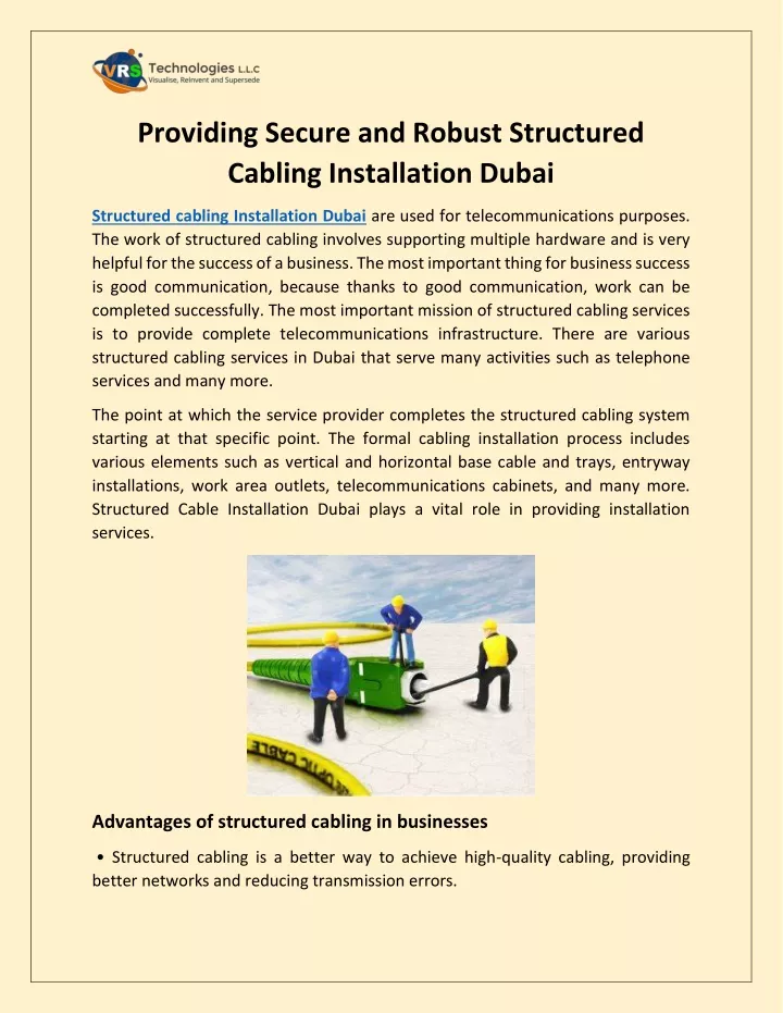 providing secure and robust structured cabling