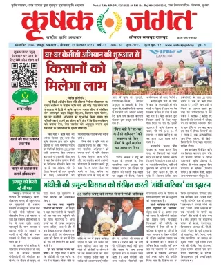 postal r no mp bpl 525 2022