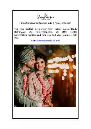 Hindu Matrimonial Services India