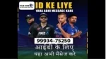 IPL Online Cricket Id | 99934-75250 | THETIIS - slide 1