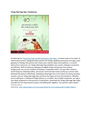 Telugu Marriage App | Kaakateeya