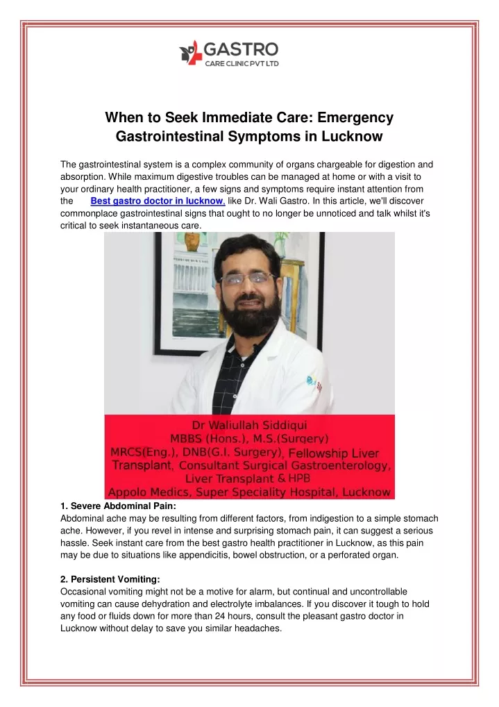 when to seek immediate care emergency