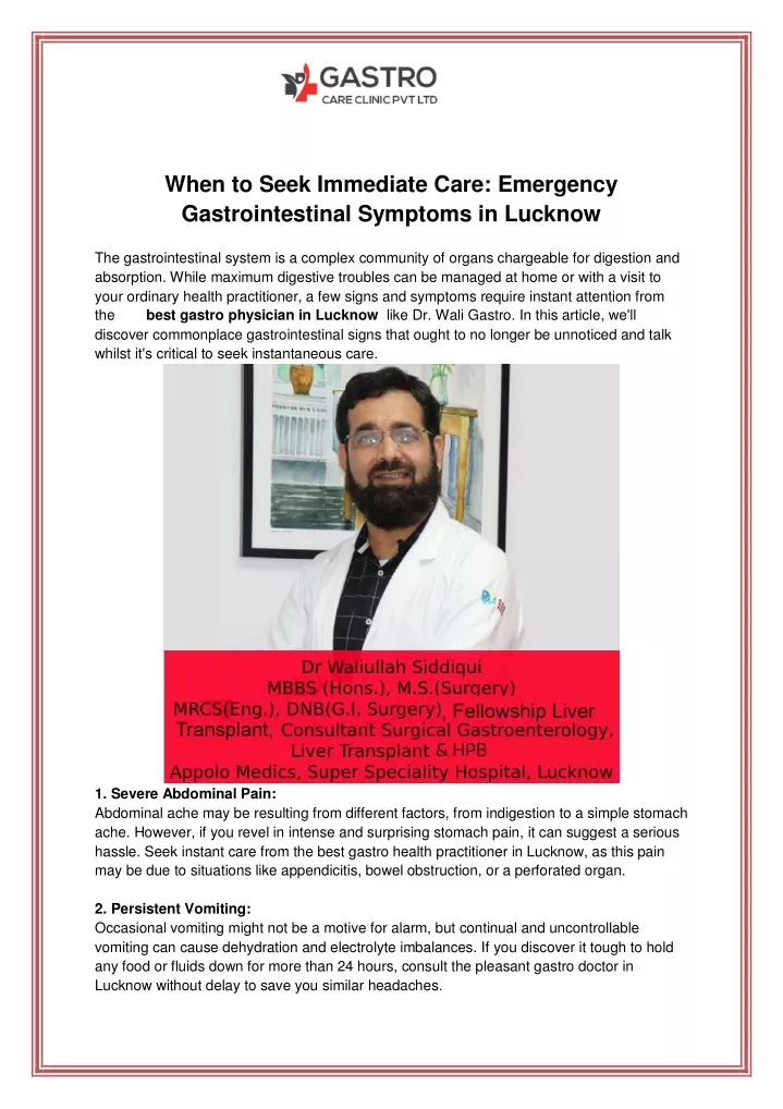 when to seek immediate care emergency