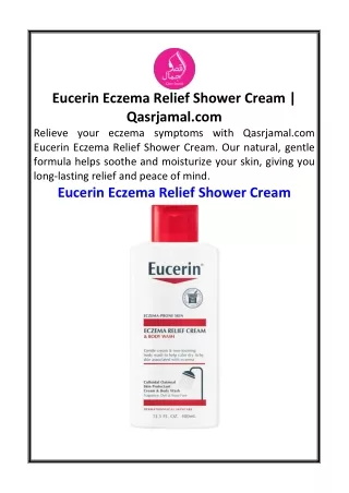 Eucerin Eczema Relief Shower Cream  Qasrjamal.com