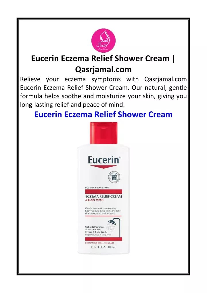 eucerin eczema relief shower cream qasrjamal