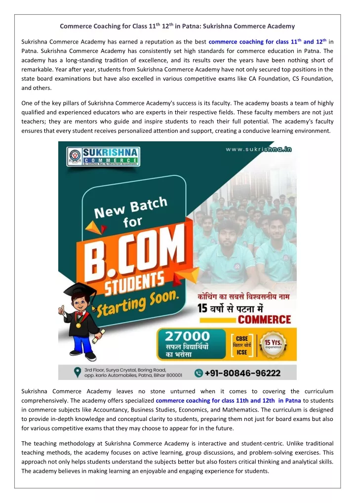 commerce coaching for class 11 th 12 th in patna