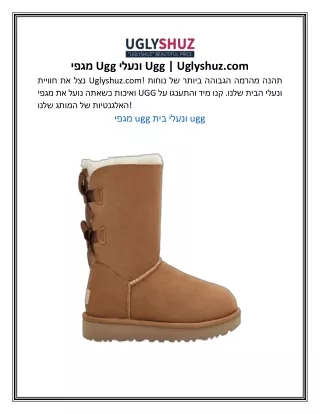 ugg ugg uglyshuz com uglyshuz com ugg ugg