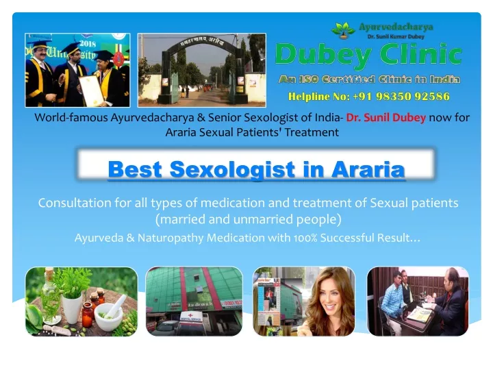 best sexologist in araria