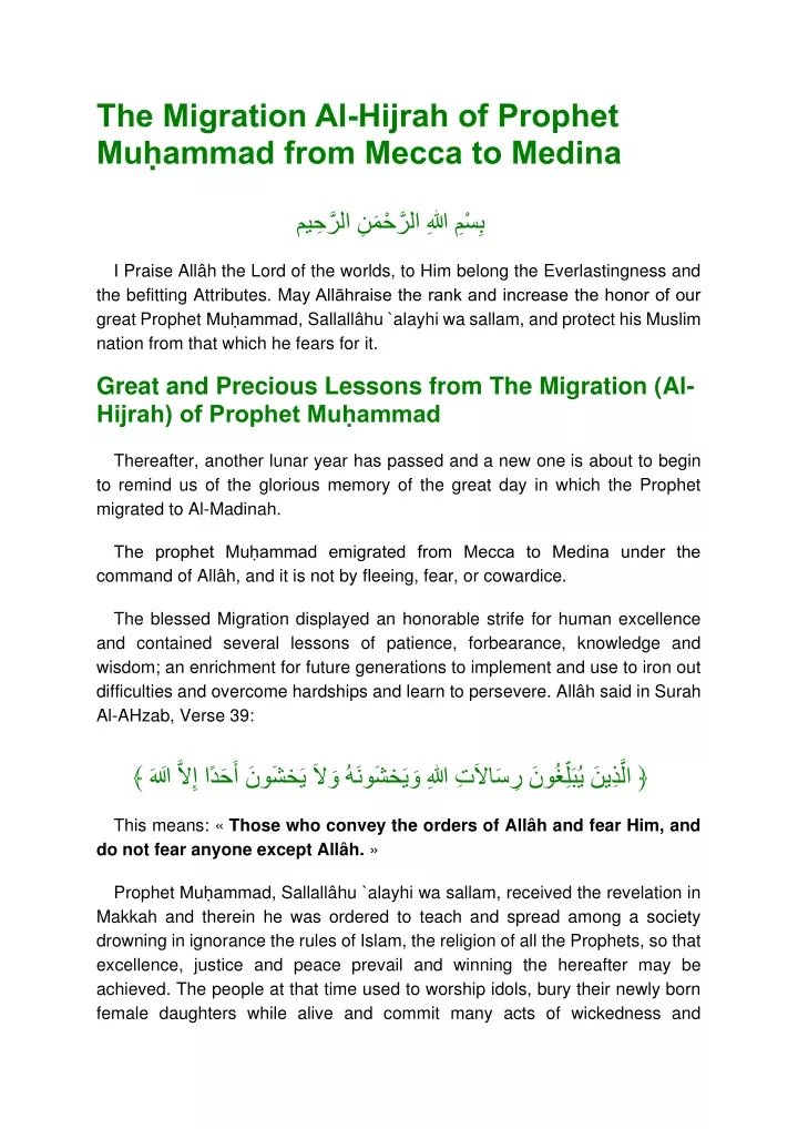 the migration al hijrah of prophet mu ammad from
