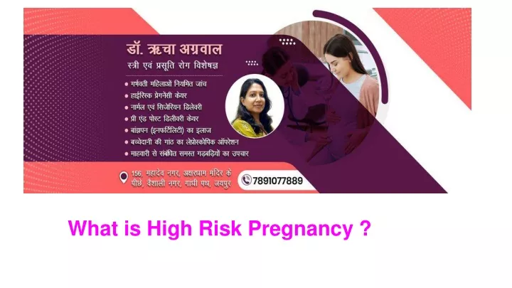 what is high risk pregnancy