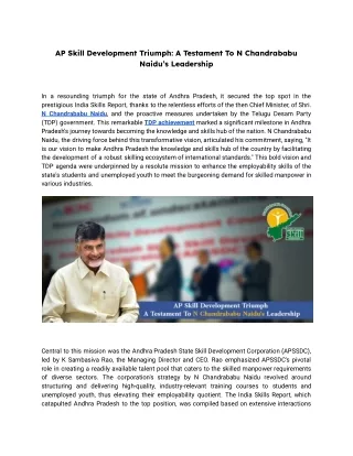 AP Skill Development Triumph: A Testament To N Chandrababu Naidu’s Leadership