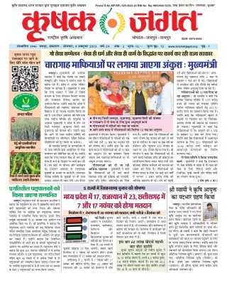 postal r no mp bpl 525 2022