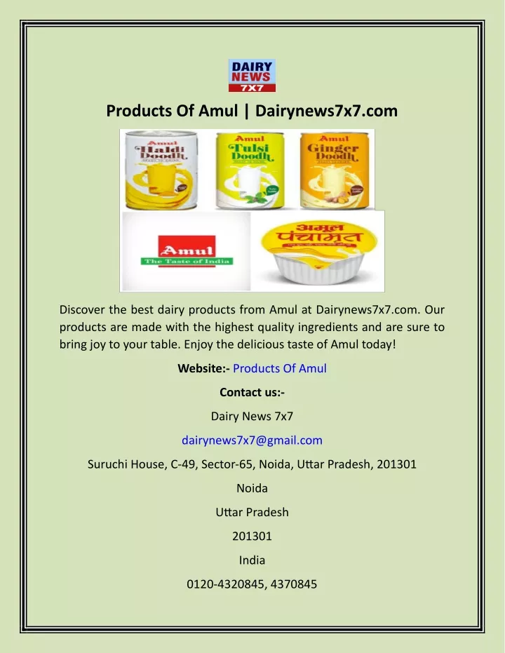 products of amul dairynews7x7 com