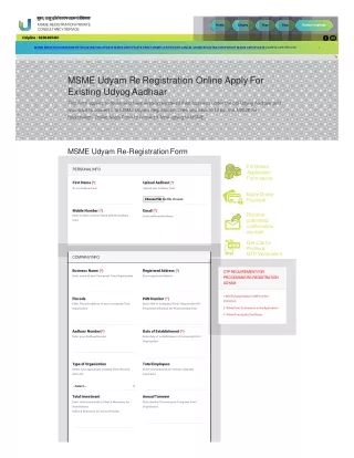 MSME ONLINE  REGISTRATION SERVICE