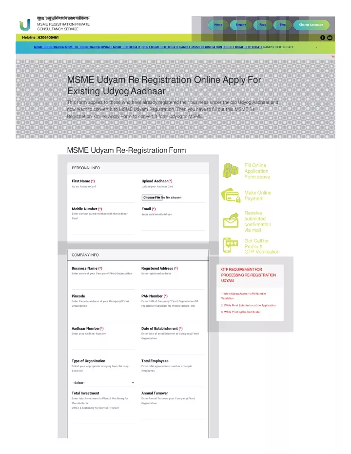 4 msme registration private consultancy service