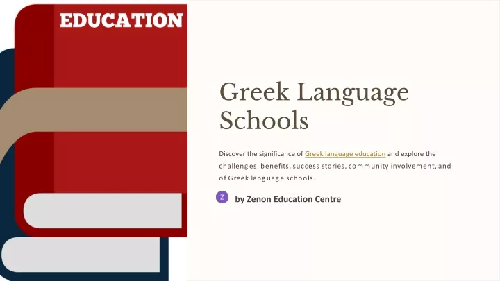 greek language schools