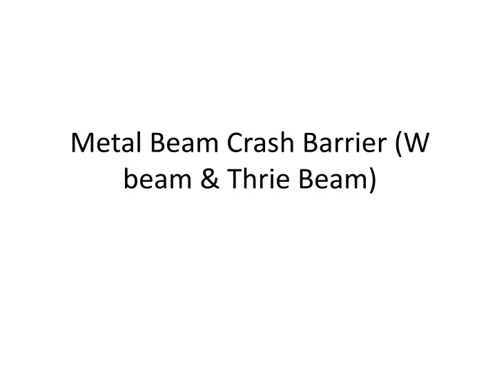 metal beam crash barrier w beam thrie beam