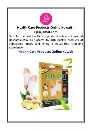 Health Care Products Online Kuwait  Qasrjamal.com