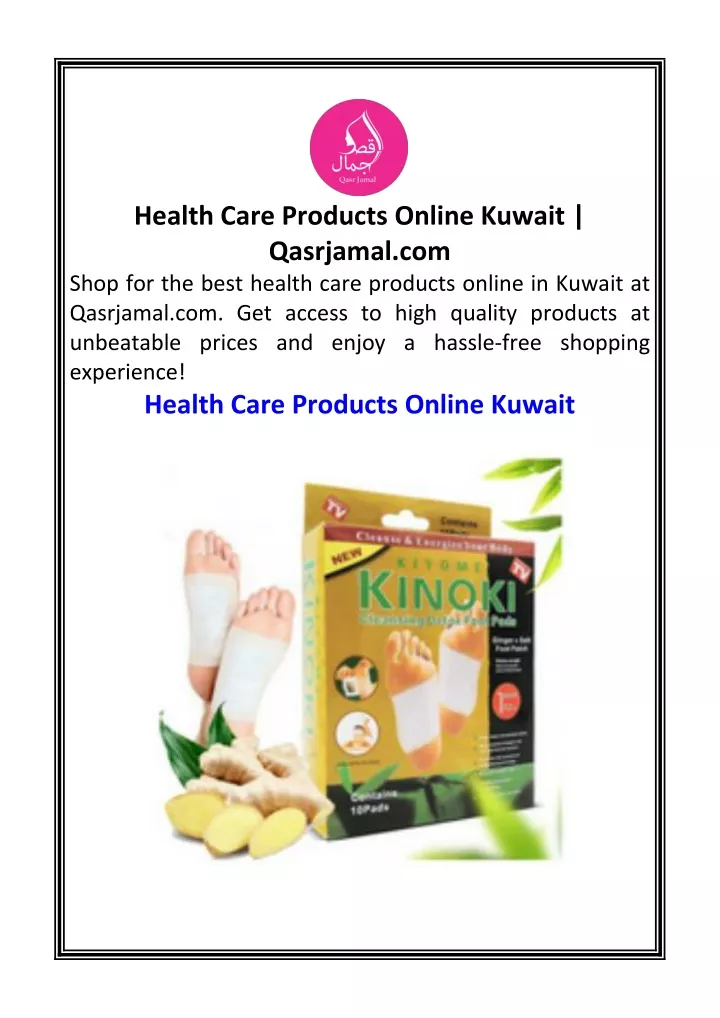 health care products online kuwait qasrjamal