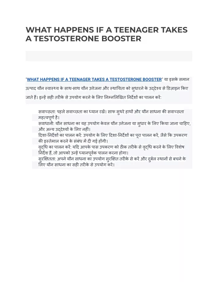 what happens if a teenager takes a testosterone
