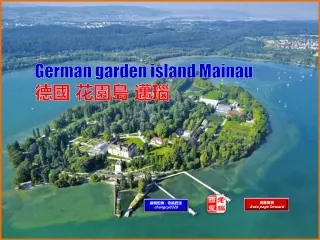 German garden island Mainau (德國 花園島 邁瑙)