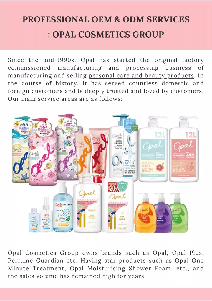professional oem odm services opal cosmetics group