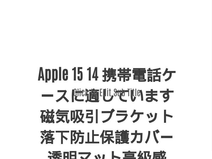 apple 15 14