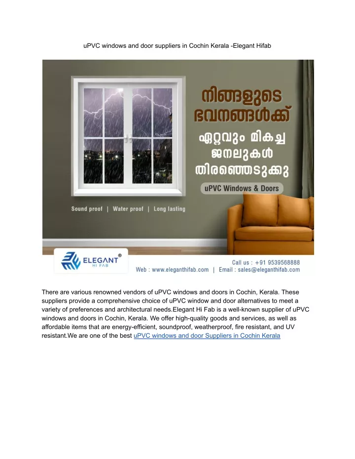upvc windows and door suppliers in cochin kerala