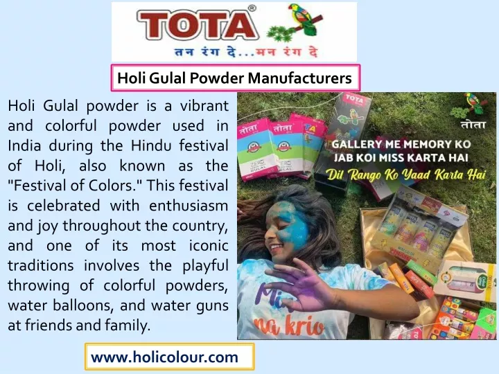 holigulal powder manufacturers