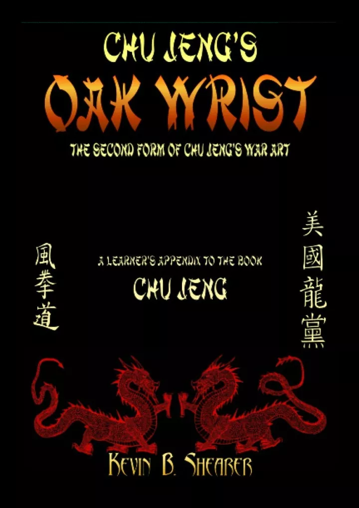 chu jeng s oak wrist the second form of chu jeng