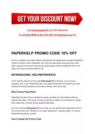 PAPERHELP PROMO CODE  → helpmypaper10 ←  ⚡ 10% OFF ⚡