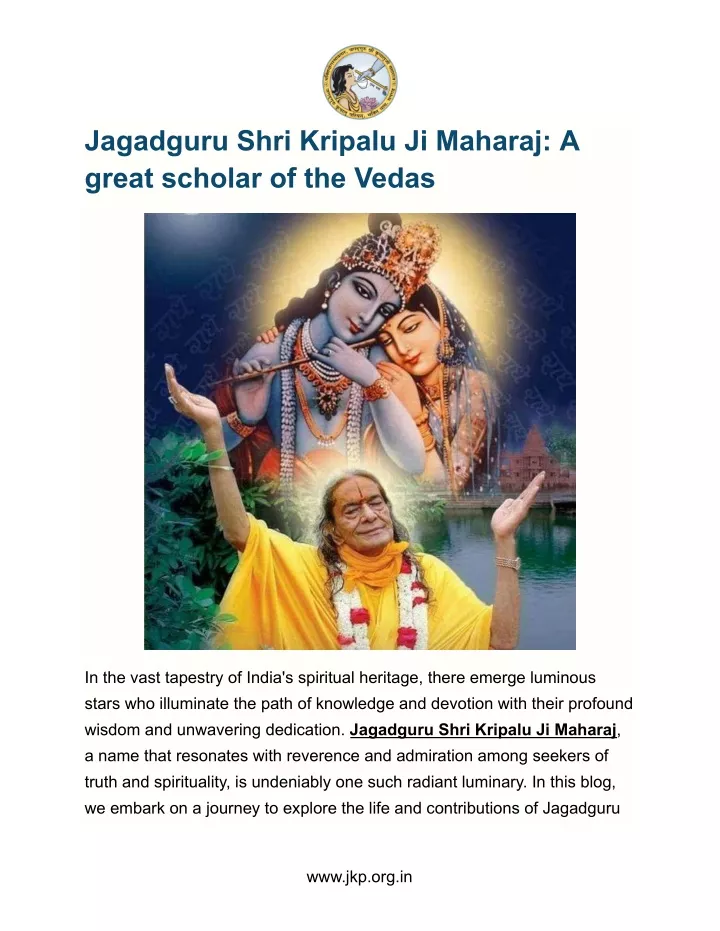 jagadguru shri kripalu ji maharaj a great scholar